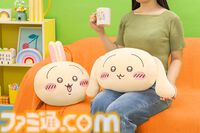 『ちいかわ』うさぎだらけくじが10月15日より発売、当たるのはうさぎオンリー。巨大ぬいぐるみやキュートなクッション、並べたくなるマスコットなどが登場