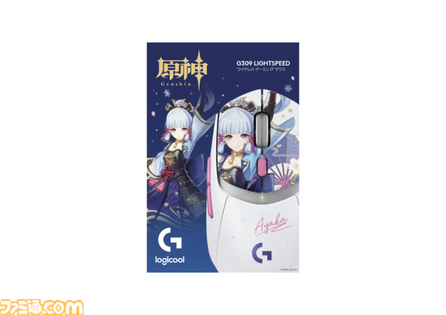 『原神』神里綾華コラボモデルのゲーミングマウス“G309”が10月29日発売。ロジクール×『原神』パートナーシップモデル第1弾として