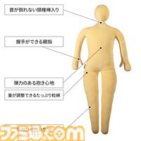 “推し抱き枕”が10月に発売決定。等身大サイズで腕枕や膝枕が可能。本当に“推し”と寝ているかのような気分に