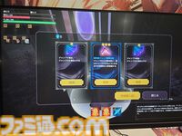『Spell Fragments』オリジナルの最強魔法を作るダンジョン探索ローグライトTPSがはちゃめちゃに気持ちいい。開発者「ゲームをぶっ壊してくれ！」【TGS2024】