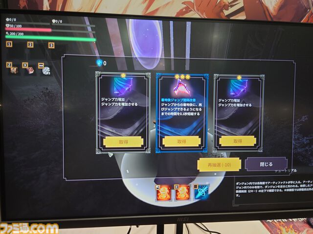 『Spell Fragments』オリジナルの最強魔法を作るダンジョン探索ローグライトTPSがはちゃめちゃに気持ちいい。開発者「ゲームをぶっ壊してくれ！」【TGS2024】