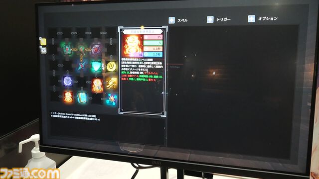 『Spell Fragments』オリジナルの最強魔法を作るダンジョン探索ローグライトTPSがはちゃめちゃに気持ちいい。開発者「ゲームをぶっ壊してくれ！」【TGS2024】
