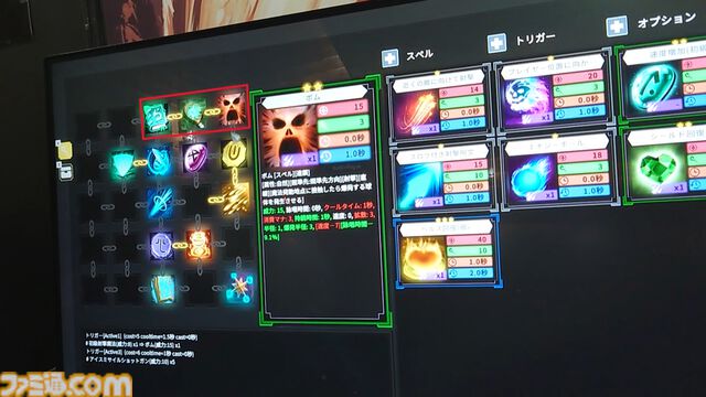 『Spell Fragments』オリジナルの最強魔法を作るダンジョン探索ローグライトTPSがはちゃめちゃに気持ちいい。開発者「ゲームをぶっ壊してくれ！」【TGS2024】