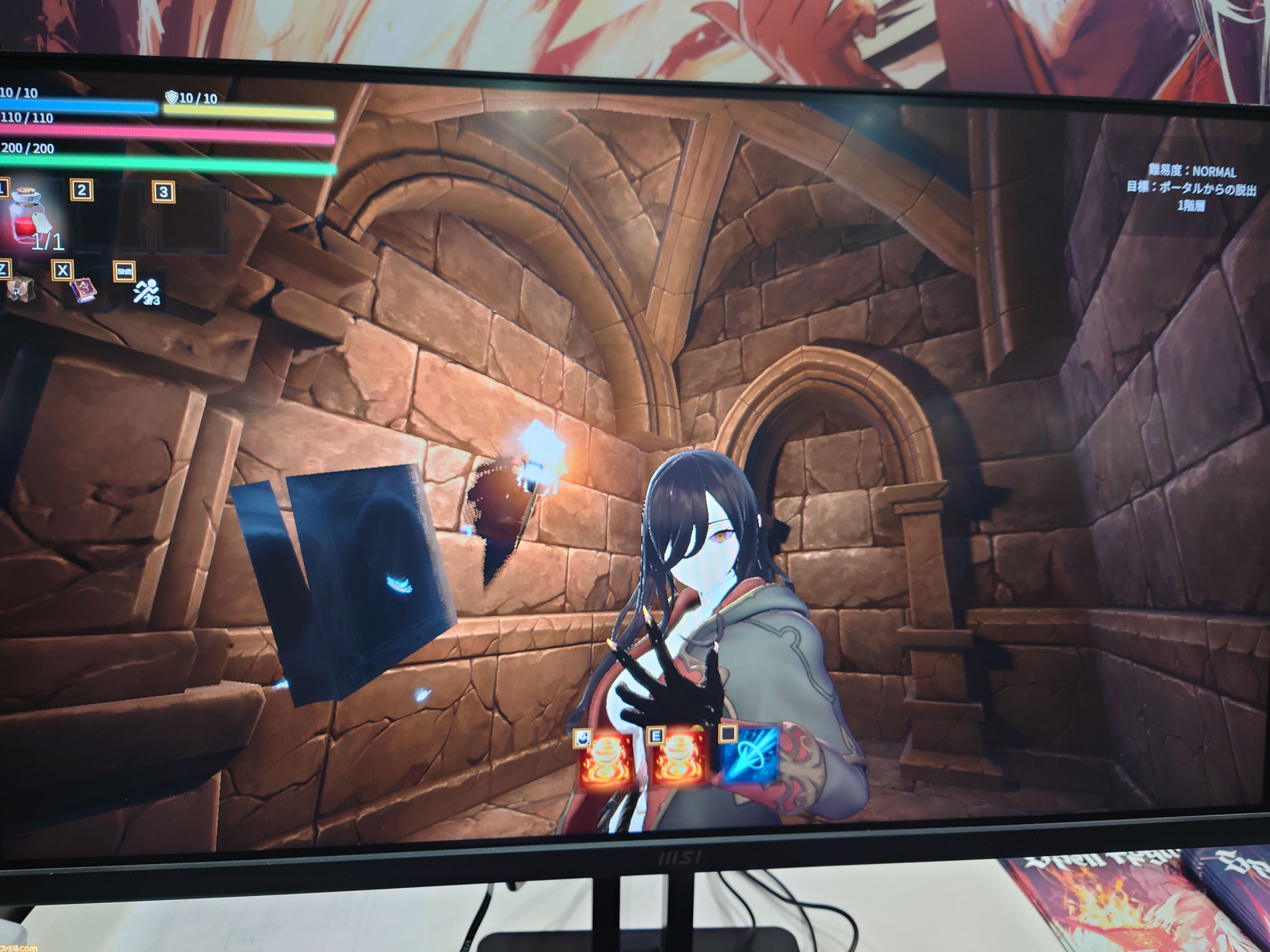 『Spell Fragments』オリジナルの最強魔法を作るダンジョン探索ローグライトTPSがはちゃめちゃに気持ちいい。開発者「ゲームをぶっ壊してくれ！」【TGS2024】
