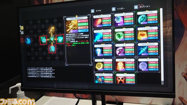『Spell Fragments』オリジナルの最強魔法を作るダンジョン探索ローグライトTPSがはちゃめちゃに気持ちいい。開発者「ゲームをぶっ壊してくれ！」【TGS2024】