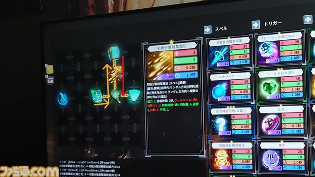 『Spell Fragments』オリジナルの最強魔法を作るダンジョン探索ローグライトTPSがはちゃめちゃに気持ちいい。開発者「ゲームをぶっ壊してくれ！」【TGS2024】