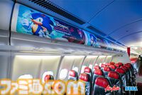『ソニック』『ペルソナ5』デザインの飛行機がアジアの空を飛ぶ。エアアジアがセガ、アトラスとの提携を発表