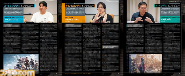 “SHIFT UP”韓国のゲーム開発スタジオに迫る！ キム・ヒョンテ氏へのロングインタビューを始め、『デスチャ』『NIKKE』『ステラーブレイド』のキーマン取材や開発現場の様子とともに魅力を深堀り【先出し週刊ファミ通】