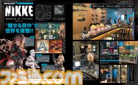 “SHIFT UP”韓国のゲーム開発スタジオに迫る！ キム・ヒョンテ氏へのロングインタビューを始め、『デスチャ』『NIKKE』『ステラーブレイド』のキーマン取材や開発現場の様子とともに魅力を深堀り【先出し週刊ファミ通】