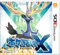 『ポケットモンスター X・Y』が発売された日。ポケモンたちがすべて3D化し、ゲームを新たな次元へとシフトさせた作品。フェアリータイプも新登場【今日は何の日？】