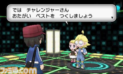 画像ページ (11/17) 『ポケットモンスター X・Y』が発売された日