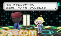 『ポケットモンスター X・Y』が発売された日。ポケモンたちがすべて3D化し、ゲームを新たな次元へとシフトさせた作品。フェアリータイプも新登場【今日は何の日？】