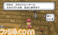 『ポケットモンスター X・Y』が発売された日。ポケモンたちがすべて3D化し、ゲームを新たな次元へとシフトさせた作品。フェアリータイプも新登場【今日は何の日？】