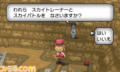 『ポケットモンスター X・Y』が発売された日。ポケモンたちがすべて3D化し、ゲームを新たな次元へとシフトさせた作品。フェアリータイプも新登場【今日は何の日？】
