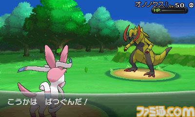 『ポケットモンスター X・Y』が発売された日。ポケモンたちがすべて3D化し、ゲームを新たな次元へとシフトさせた作品。フェアリータイプも新登場【今日は何の日？】