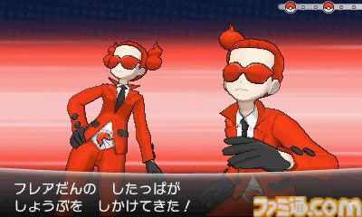 『ポケットモンスター X・Y』が発売された日。ポケモンたちがすべて3D化し、ゲームを新たな次元へとシフトさせた作品。フェアリータイプも新登場【今日は何の日？】