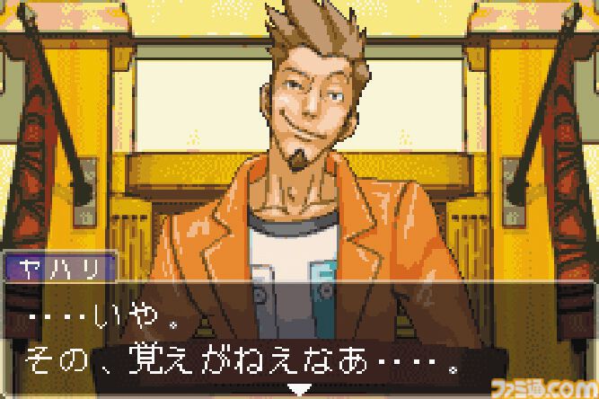 初代『逆転裁判』が発売された日。法廷で真実を暴く法廷バトルアドベンチャーゲーム。個性的すぎる登場人物たちが魅力【今日は何の日？】