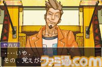 初代『逆転裁判』が発売された日。法廷で真実を暴く法廷バトルアドベンチャーゲーム。個性的すぎる登場人物たちが魅力【今日は何の日？】