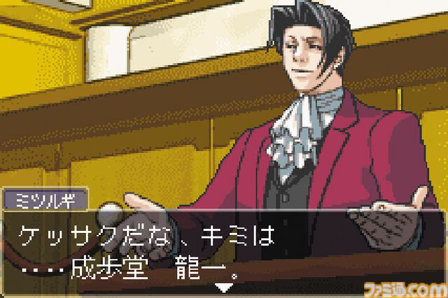 初代『逆転裁判』が発売された日。法廷で真実を暴く法廷バトルアドベンチャーゲーム。個性的すぎる登場人物たちが魅力【今日は何の日？】