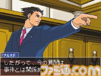 初代『逆転裁判』が発売された日。法廷で真実を暴く法廷バトルアドベンチャーゲーム。個性的すぎる登場人物たちが魅力【今日は何の日？】