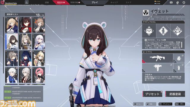 『Strinova』先行レビュー。ペラペラの体で横になれば弾が当たりにくい。アニメ調のキャラは日本人にもなじみやすくTPS初心者にオススメ。