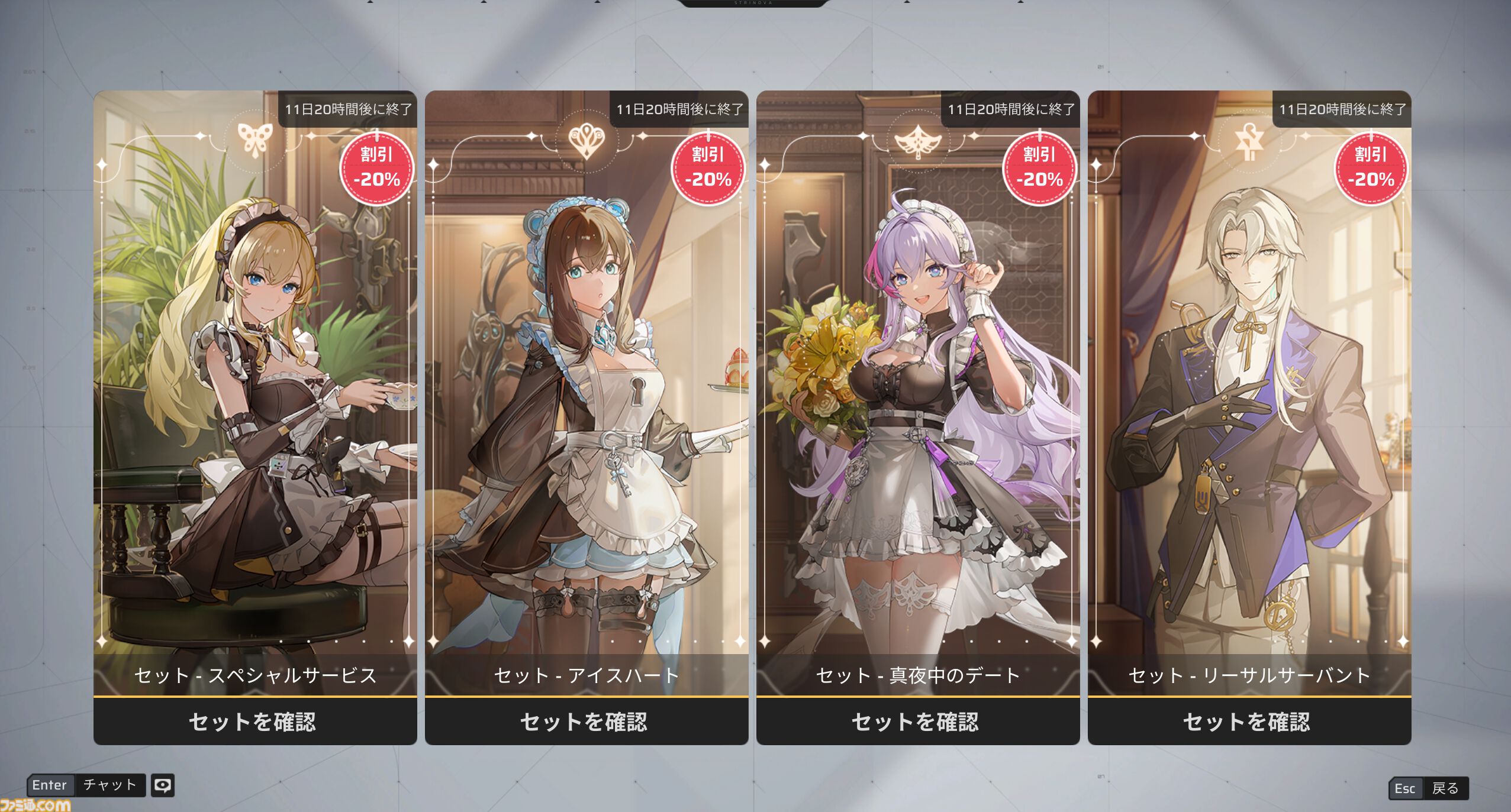 『Strinova』先行レビュー。ペラペラの体で横になれば弾が当たりにくい。アニメ調のキャラは日本人にもなじみやすくTPS初心者にオススメ。