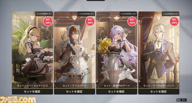 『Strinova』先行レビュー。ペラペラの体で横になれば弾が当たりにくい。アニメ調のキャラは日本人にもなじみやすくTPS初心者にオススメ。