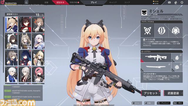 『Strinova』先行レビュー。ペラペラの体で横になれば弾が当たりにくい。アニメ調のキャラは日本人にもなじみやすくTPS初心者にオススメ。