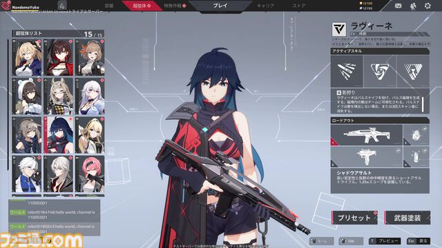 『Strinova』先行レビュー。ペラペラの体で横になれば弾が当たりにくい。アニメ調のキャラは日本人にもなじみやすくTPS初心者にオススメ。