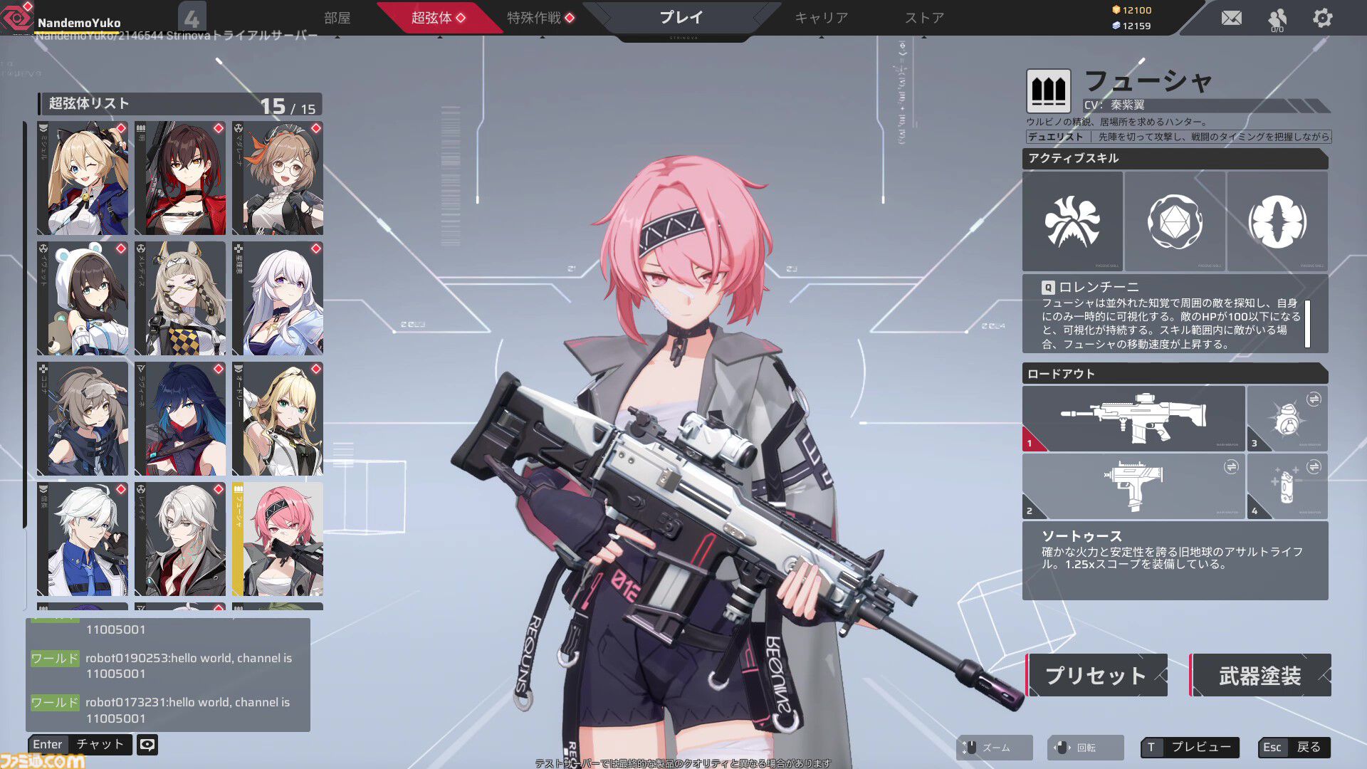 『Strinova』先行レビュー。ペラペラの体で横になれば弾が当たりにくい。アニメ調のキャラは日本人にもなじみやすくTPS初心者にオススメ。