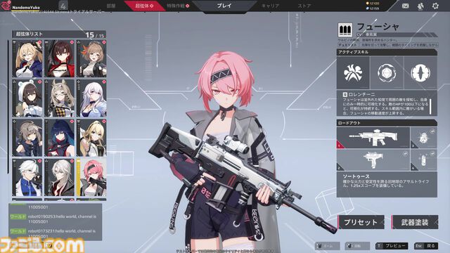 『Strinova』先行レビュー。ペラペラの体で横になれば弾が当たりにくい。アニメ調のキャラは日本人にもなじみやすくTPS初心者にオススメ。