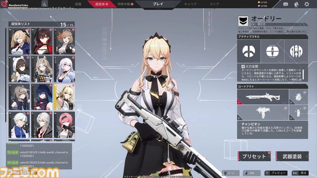 『Strinova』先行レビュー。ペラペラの体で横になれば弾が当たりにくい。アニメ調のキャラは日本人にもなじみやすくTPS初心者にオススメ。