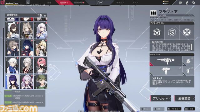 『Strinova』先行レビュー。ペラペラの体で横になれば弾が当たりにくい。アニメ調のキャラは日本人にもなじみやすくTPS初心者にオススメ。