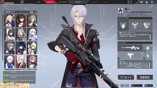 『Strinova』先行レビュー。ペラペラの体で横になれば弾が当たりにくい。アニメ調のキャラは日本人にもなじみやすくTPS初心者にオススメ。