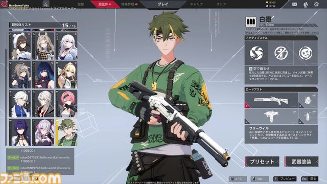 『Strinova』先行レビュー。ペラペラの体で横になれば弾が当たりにくい。アニメ調のキャラは日本人にもなじみやすくTPS初心者にオススメ。