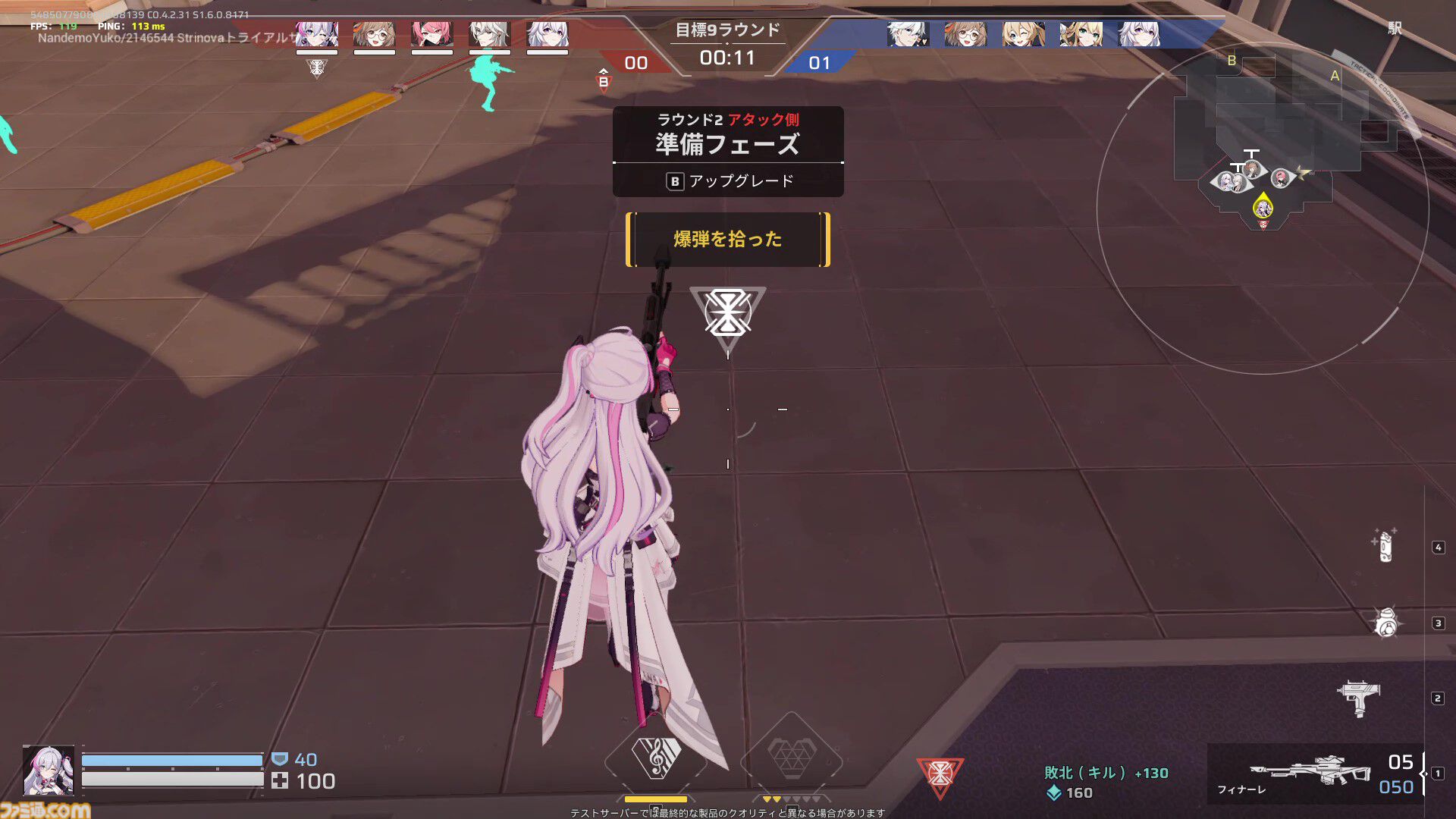 『Strinova』先行レビュー。ペラペラの体で横になれば弾が当たりにくい。アニメ調のキャラは日本人にもなじみやすくTPS初心者にオススメ。