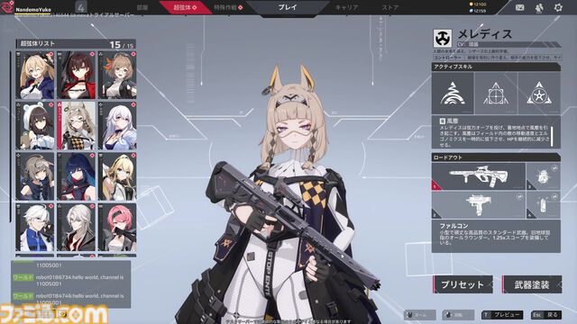 『Strinova』先行レビュー。ペラペラの体で横になれば弾が当たりにくい。アニメ調のキャラは日本人にもなじみやすくTPS初心者にオススメ。