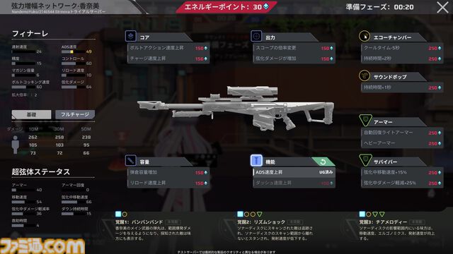 『Strinova』先行レビュー。ペラペラの体で横になれば弾が当たりにくい。アニメ調のキャラは日本人にもなじみやすくTPS初心者にオススメ。