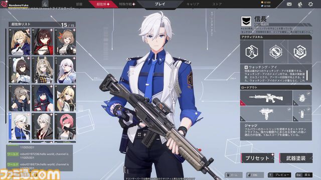 『Strinova』先行レビュー。ペラペラの体で横になれば弾が当たりにくい。アニメ調のキャラは日本人にもなじみやすくTPS初心者にオススメ。