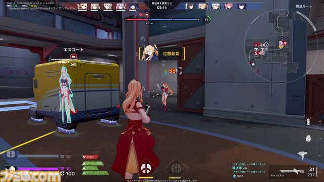 『Strinova』先行レビュー。ペラペラの体で横になれば弾が当たりにくい。アニメ調のキャラは日本人にもなじみやすくTPS初心者にオススメ。