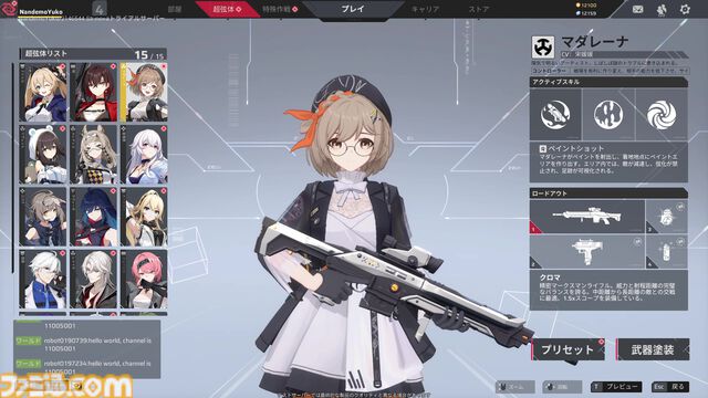 『Strinova』先行レビュー。ペラペラの体で横になれば弾が当たりにくい。アニメ調のキャラは日本人にもなじみやすくTPS初心者にオススメ。