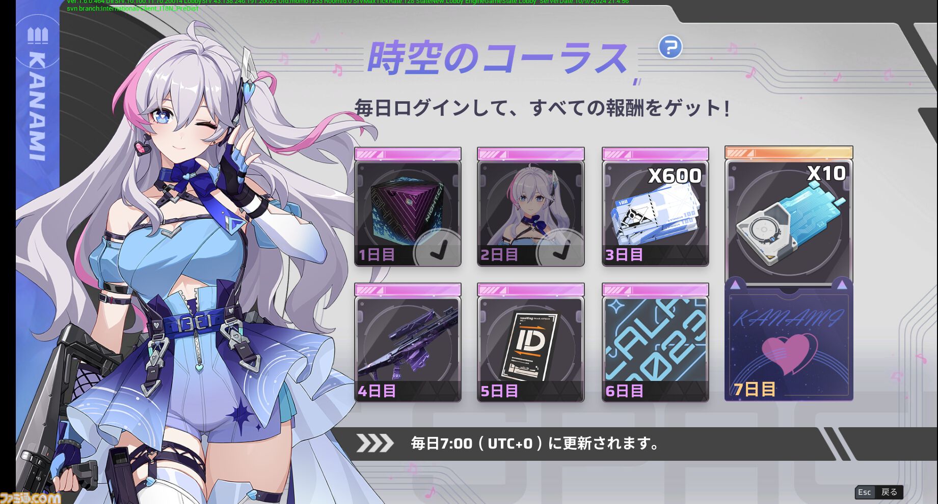 『Strinova』先行レビュー。ペラペラの体で横になれば弾が当たりにくい。アニメ調のキャラは日本人にもなじみやすくTPS初心者にオススメ。