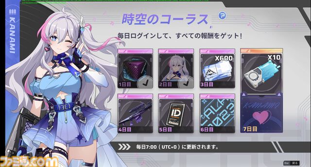 『Strinova』先行レビュー。ペラペラの体で横になれば弾が当たりにくい。アニメ調のキャラは日本人にもなじみやすくTPS初心者にオススメ。