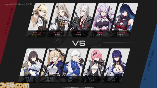 『Strinova』先行レビュー。ペラペラの体で横になれば弾が当たりにくい。アニメ調のキャラは日本人にもなじみやすくTPS初心者にオススメ。