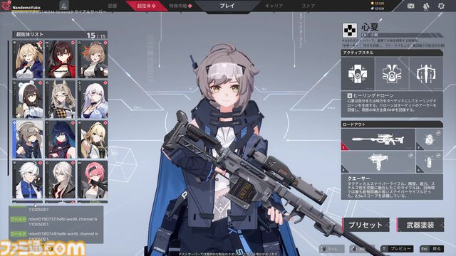 『Strinova』先行レビュー。ペラペラの体で横になれば弾が当たりにくい。アニメ調のキャラは日本人にもなじみやすくTPS初心者にオススメ。