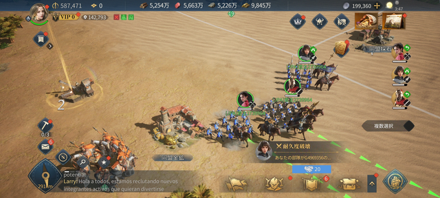 『エイジ・オブ・エンパイア モバイル』レビュー。都市の開発や手に汗握る陣取り合戦などが手軽に味わえる！ シリーズ初心者にもおすすめしたい快適で骨太なリアルタイムストラテジー