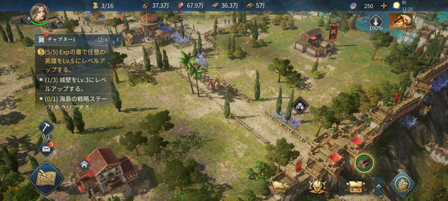 『エイジ・オブ・エンパイア モバイル』レビュー。都市の開発や手に汗握る陣取り合戦などが手軽に味わえる！ シリーズ初心者にもおすすめしたい快適で骨太なリアルタイムストラテジー