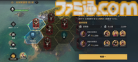 『エイジ・オブ・エンパイア モバイル』レビュー。都市の開発や手に汗握る陣取り合戦などが手軽に味わえる！ シリーズ初心者にもおすすめしたい快適で骨太なリアルタイムストラテジー