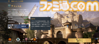 『エイジ・オブ・エンパイア モバイル』レビュー。都市の開発や手に汗握る陣取り合戦などが手軽に味わえる！ シリーズ初心者にもおすすめしたい快適で骨太なリアルタイムストラテジー