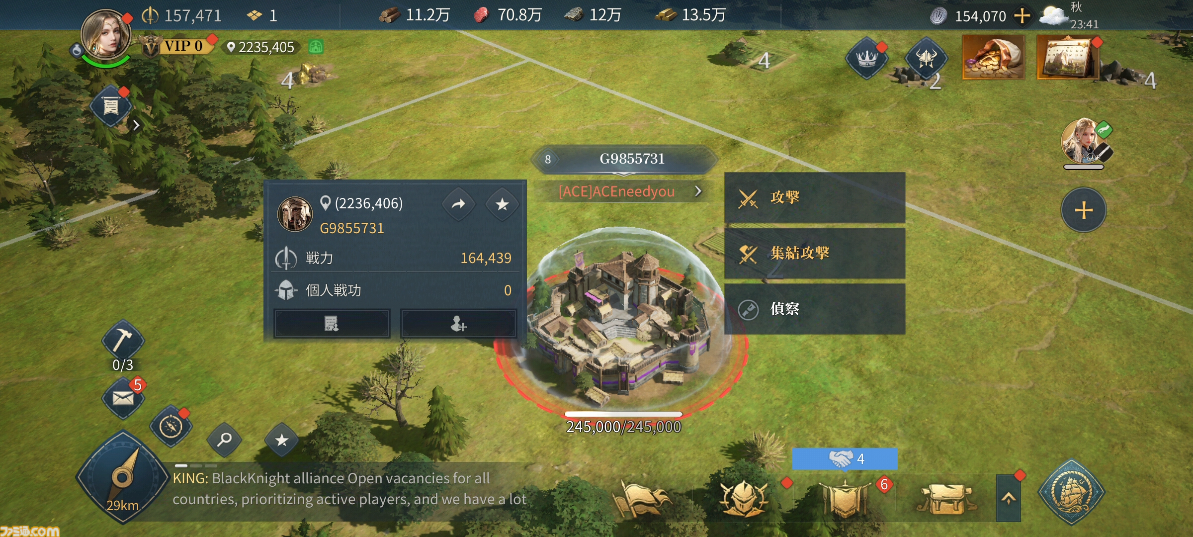 『エイジ・オブ・エンパイア モバイル』レビュー。都市の開発や手に汗握る陣取り合戦などが手軽に味わえる！ シリーズ初心者にもおすすめしたい快適で骨太なリアルタイムストラテジー